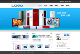 家用電器企業網站案例